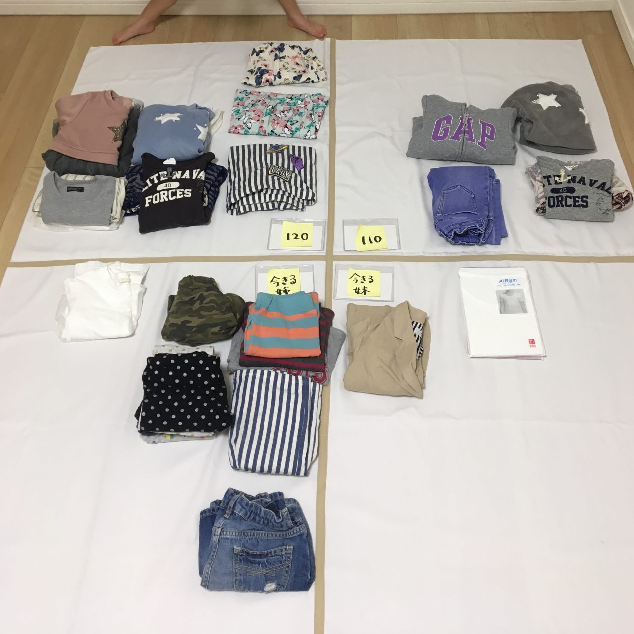 siki子供服整理中　準備中 これで朝の準備もラクラク！ 大量の子供服が一瞬で片付くマル秘